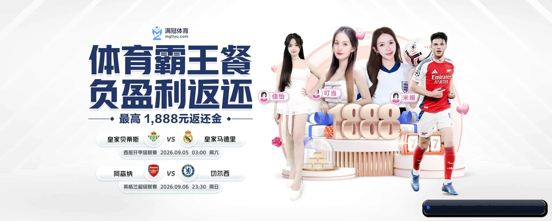 五个功能进入处,赛历查询路径更短